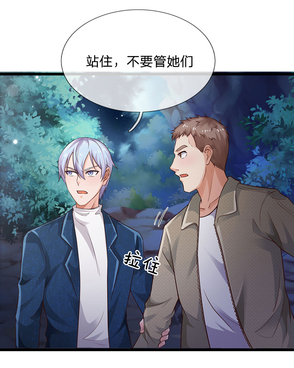 /template/pc/baozi/image/load.gif