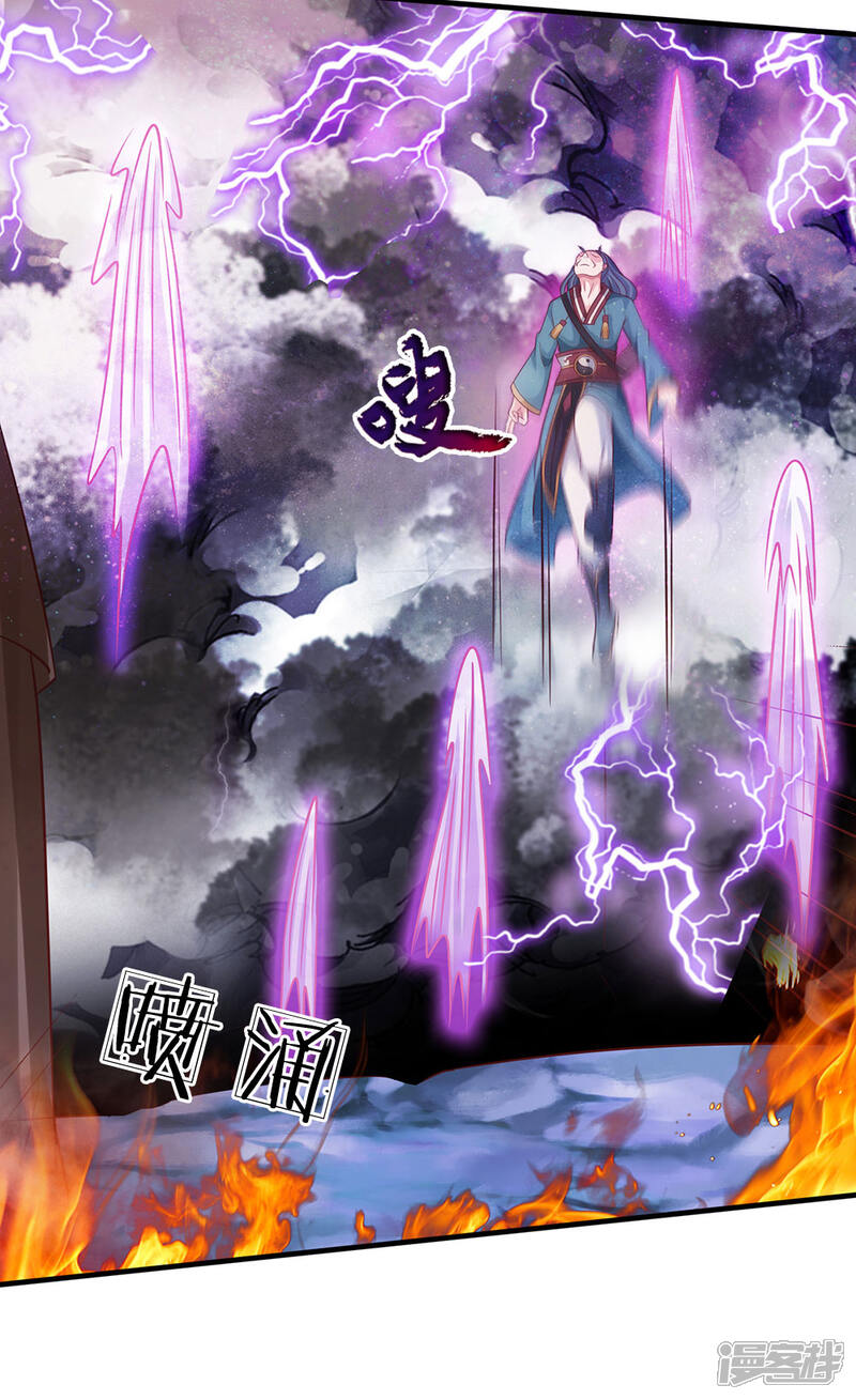 【我是大仙尊】漫画-（第174话 宗师化境，半步通神）章节漫画下拉式图片-第20张图片
