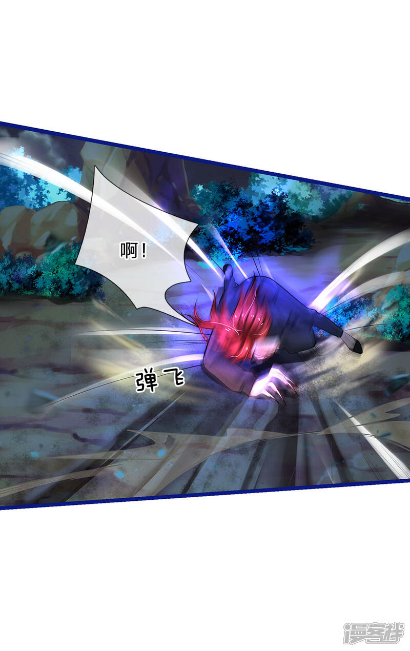 【我是大仙尊】漫画-（第173话 百鬼聚集，魔修法相）章节漫画下拉式图片-第19张图片