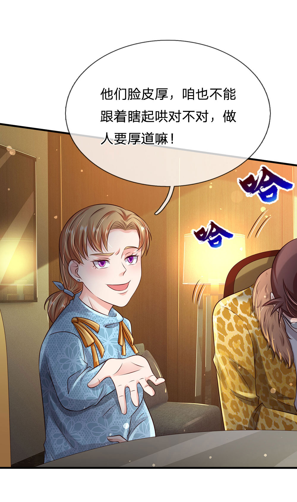 /template/pc/baozi/image/load.gif