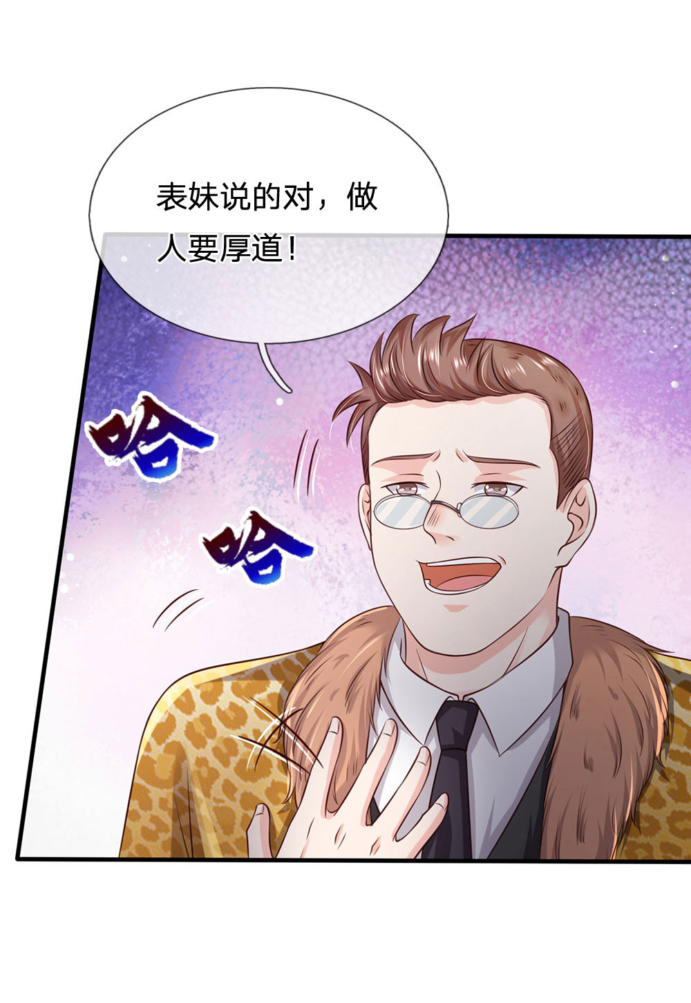 /template/pc/baozi/image/load.gif
