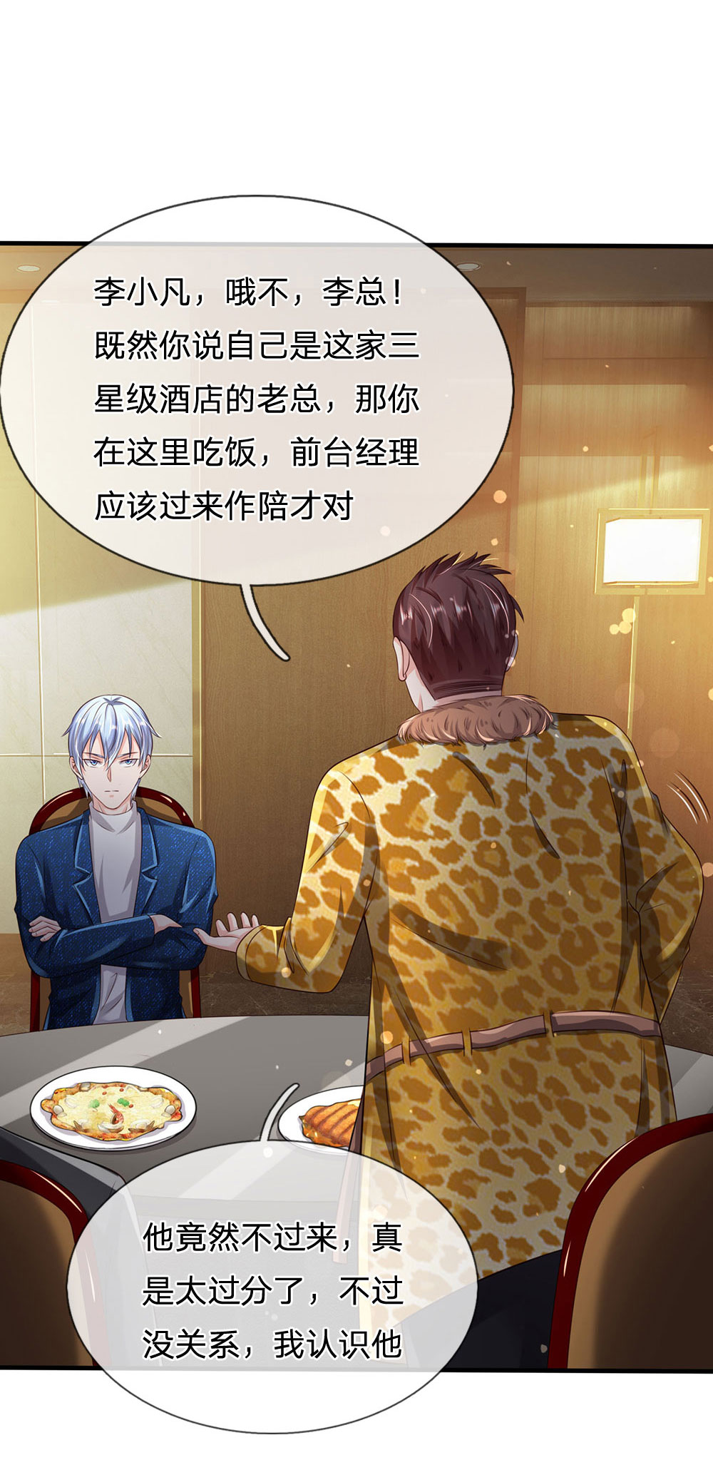 /template/pc/baozi/image/load.gif