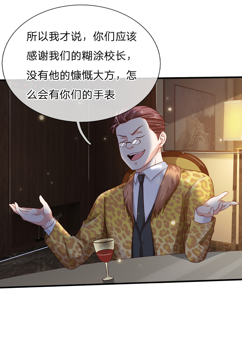 /template/pc/baozi/image/load.gif