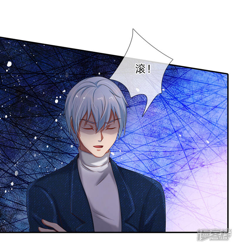 【我是大仙尊】漫画-（第183话 亲戚之间，反转之势）章节漫画下拉式图片-第15张图片