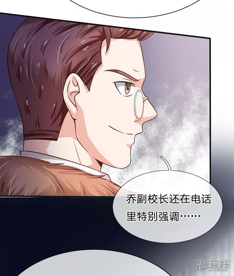 【我是大仙尊】漫画-（第186话 灰头土脸，逃回云州）章节漫画下拉式图片-第10张图片