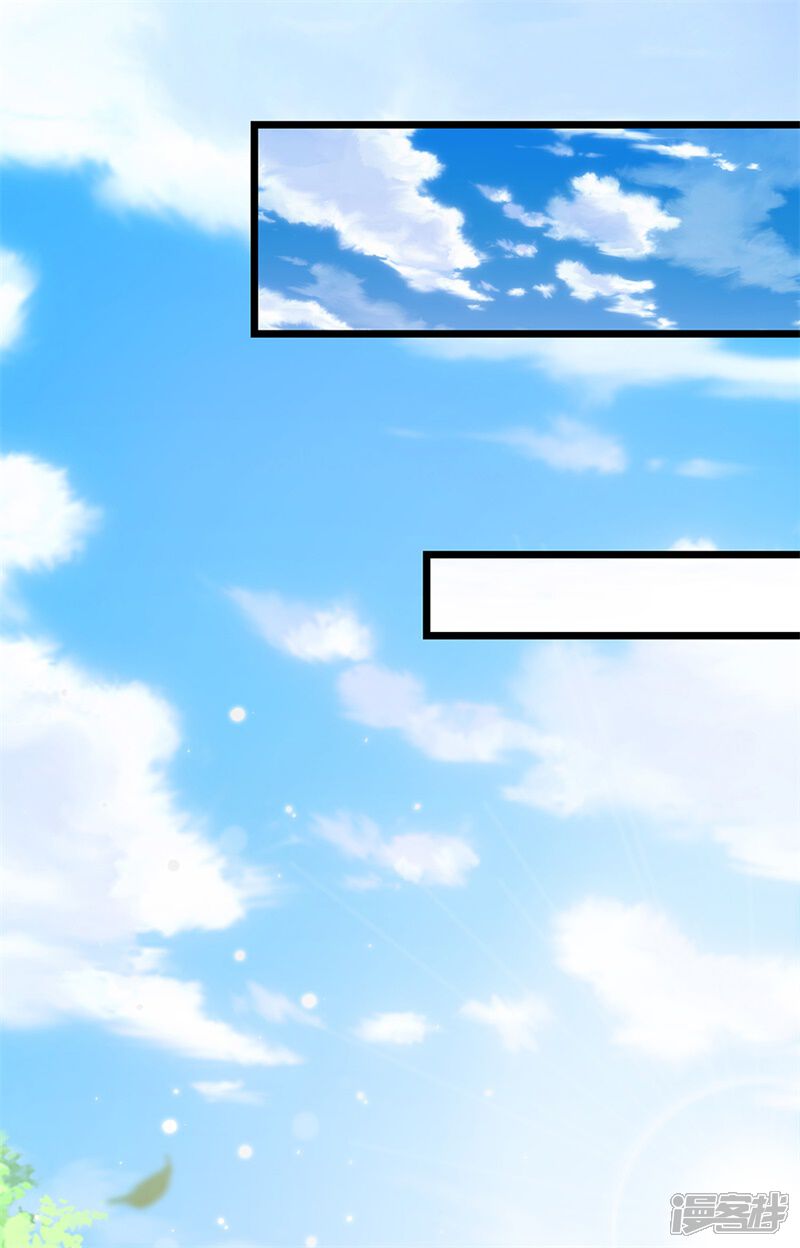 【我是大仙尊】漫画-（第177话 神秘铁链，奇怪莫测）章节漫画下拉式图片-第16张图片