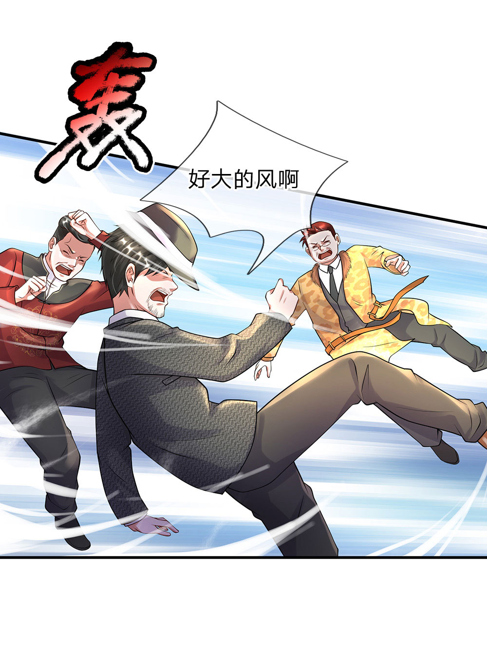 /template/pc/baozi/image/load.gif