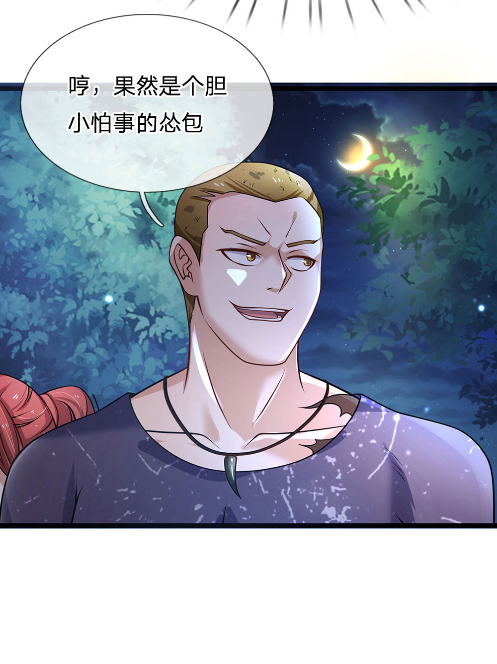 /template/pc/baozi/image/load.gif