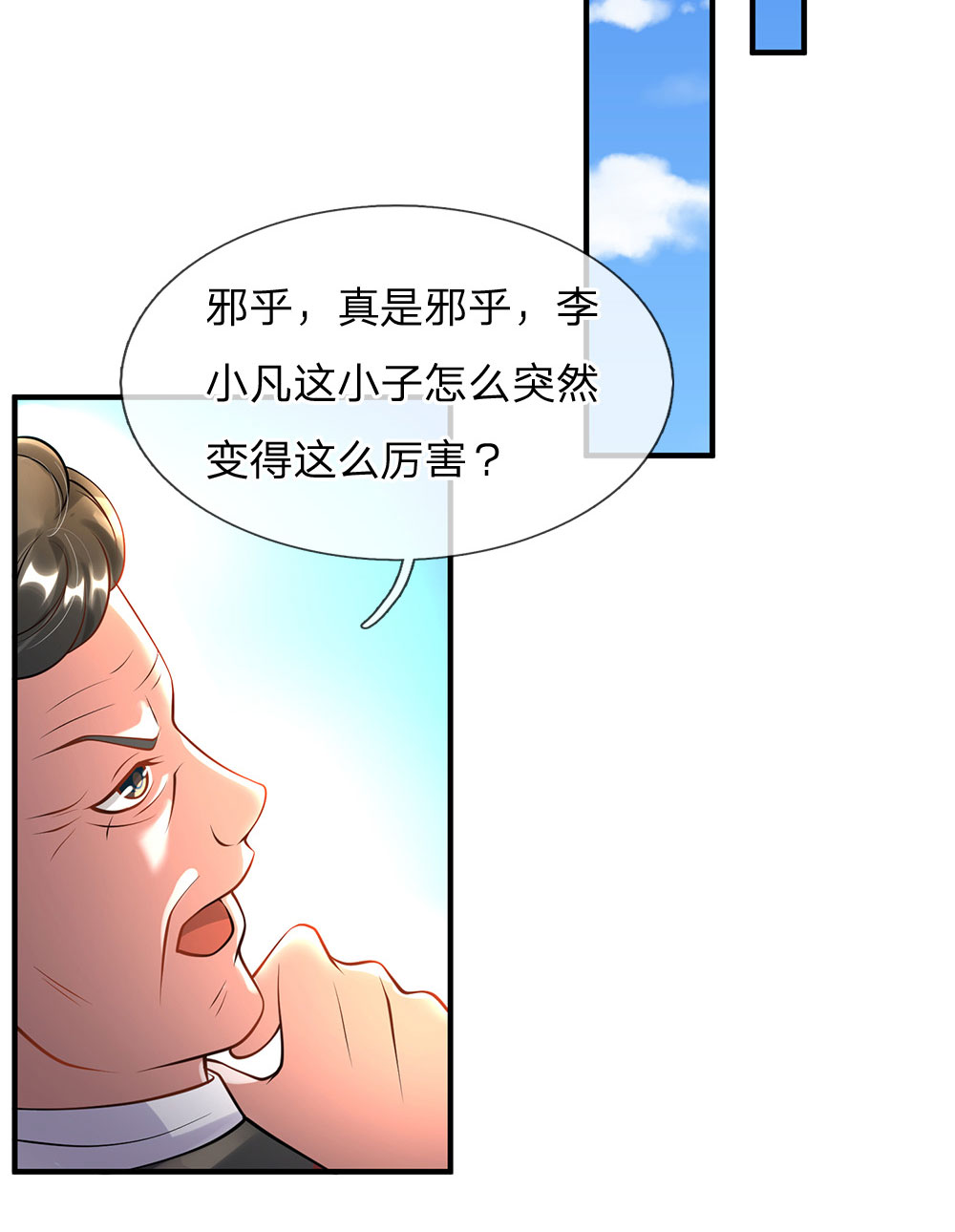 /template/pc/baozi/image/load.gif