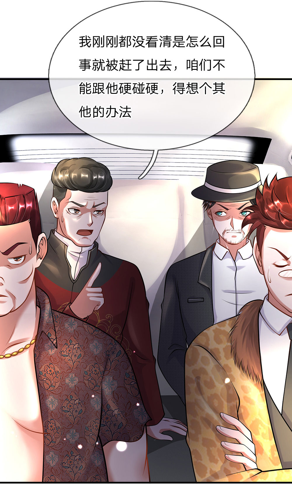 /template/pc/baozi/image/load.gif