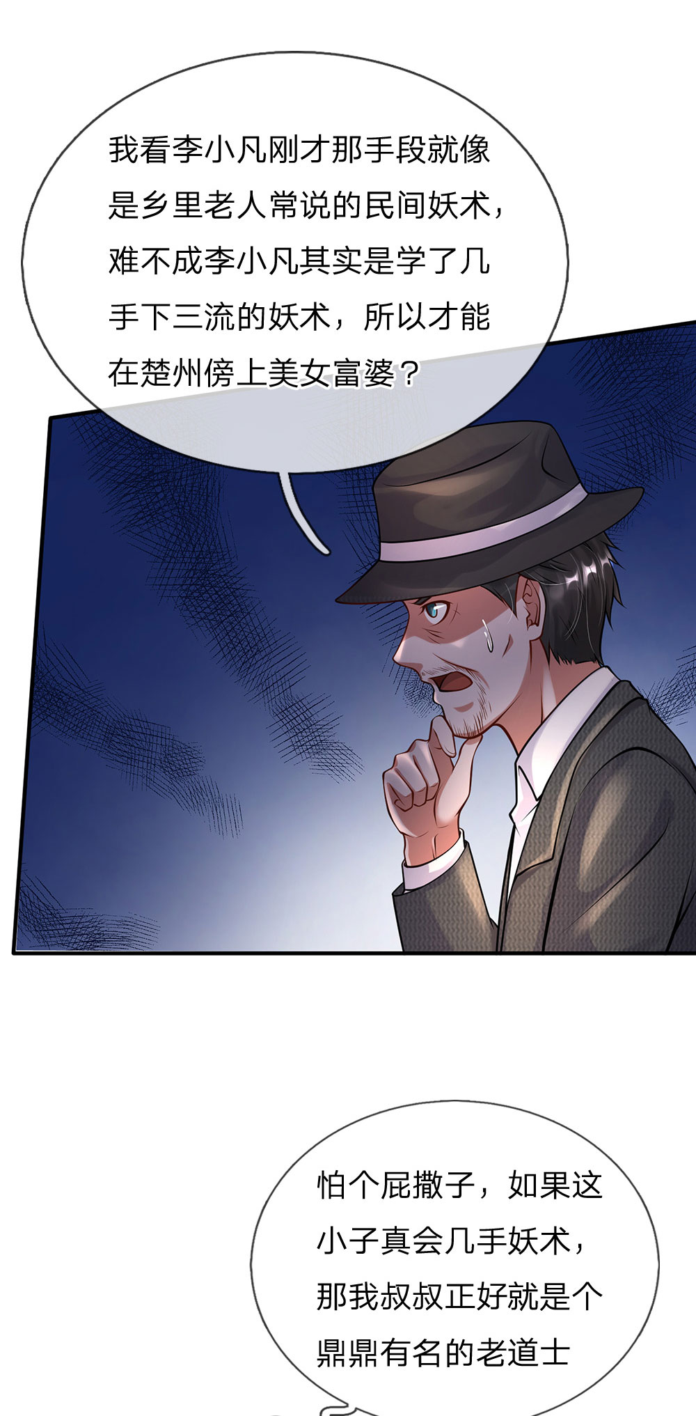 /template/pc/baozi/image/load.gif