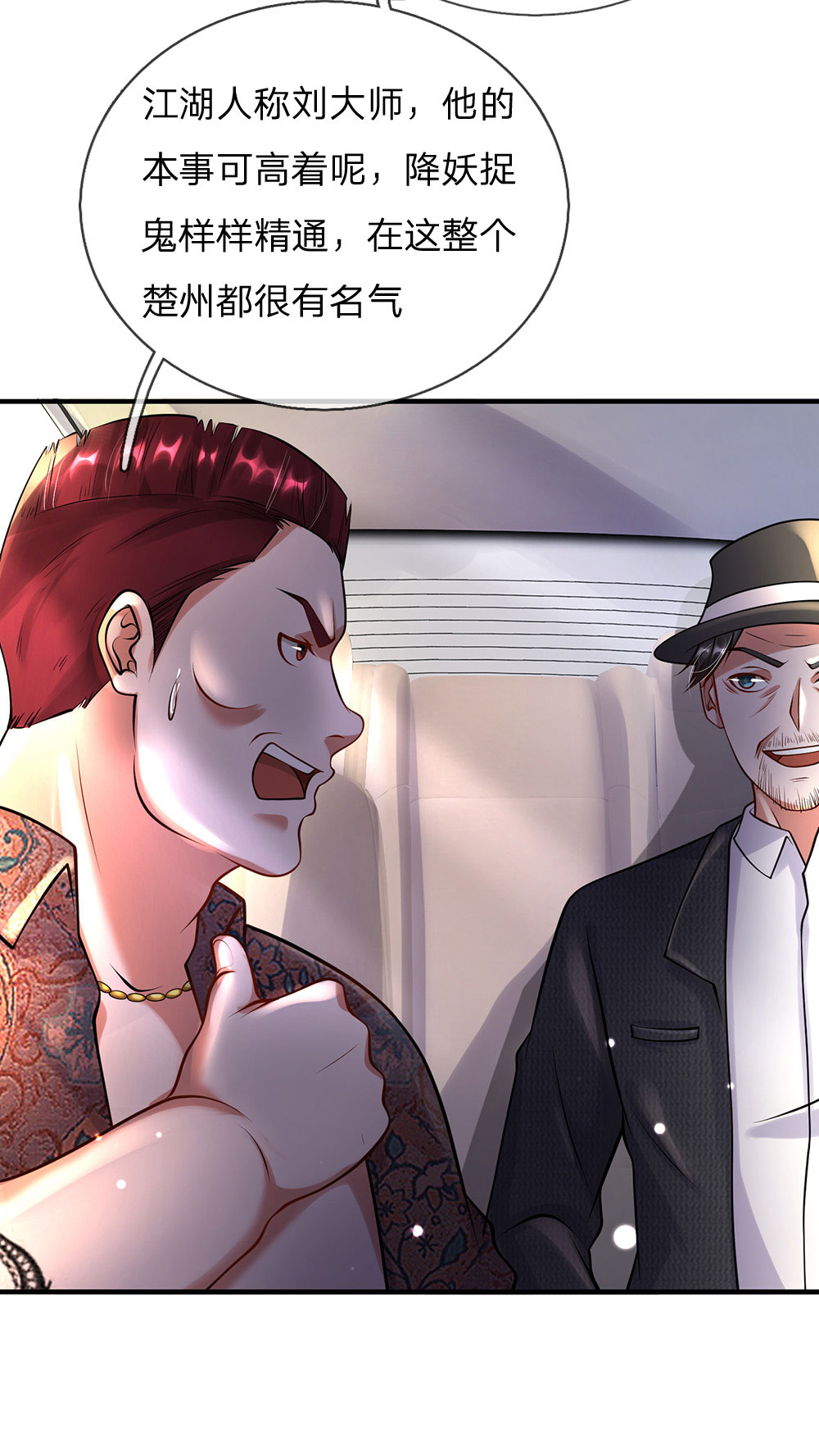 /template/pc/baozi/image/load.gif