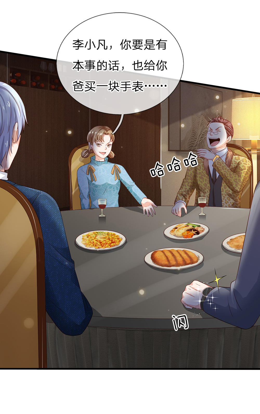 /template/pc/baozi/image/load.gif