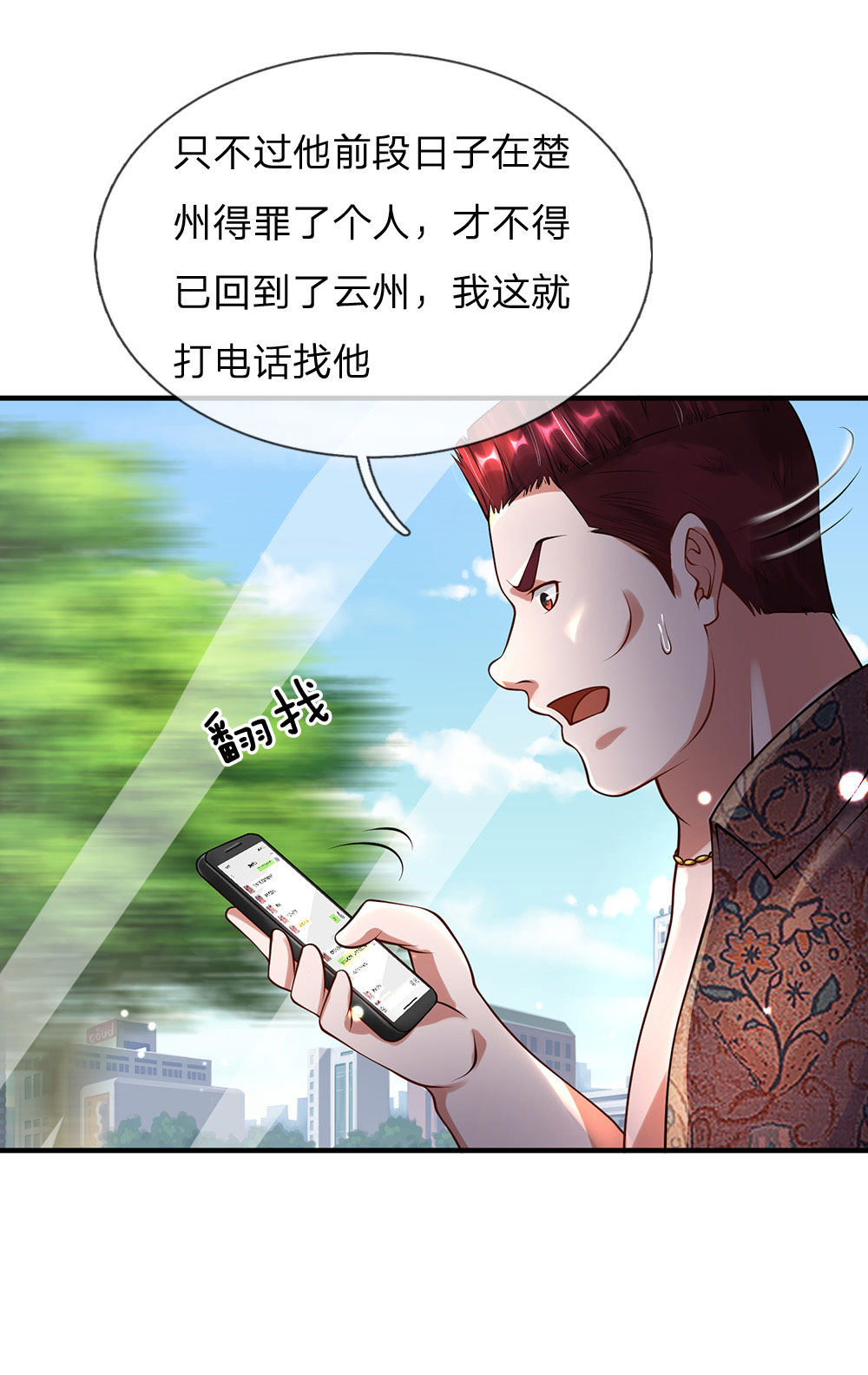 /template/pc/baozi/image/load.gif
