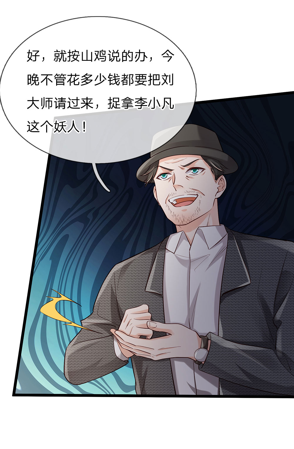 /template/pc/baozi/image/load.gif
