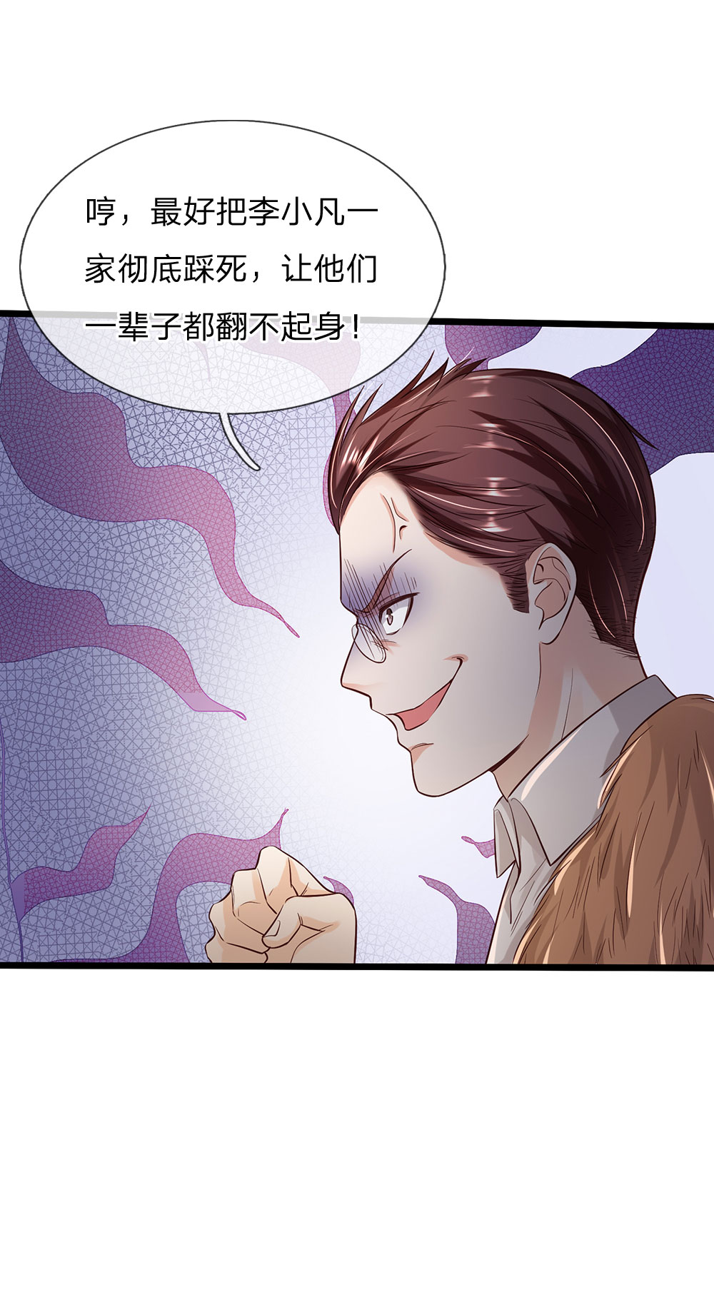 /template/pc/baozi/image/load.gif