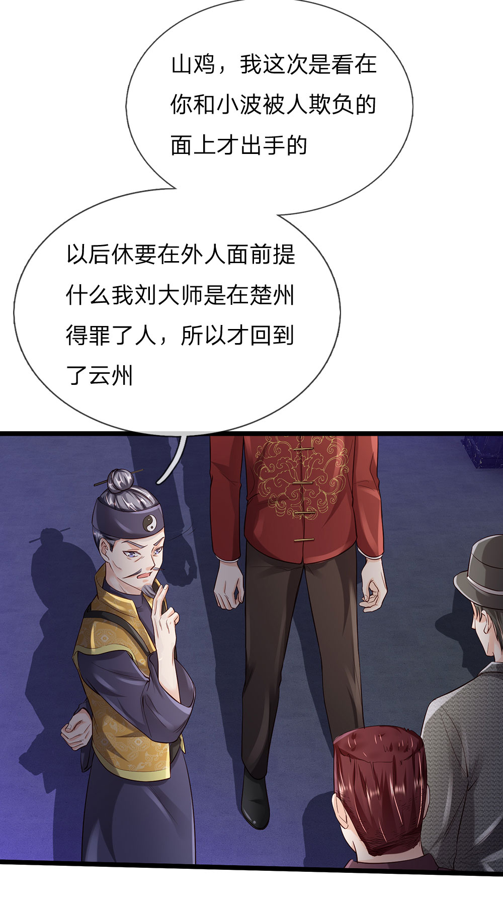 /template/pc/baozi/image/load.gif