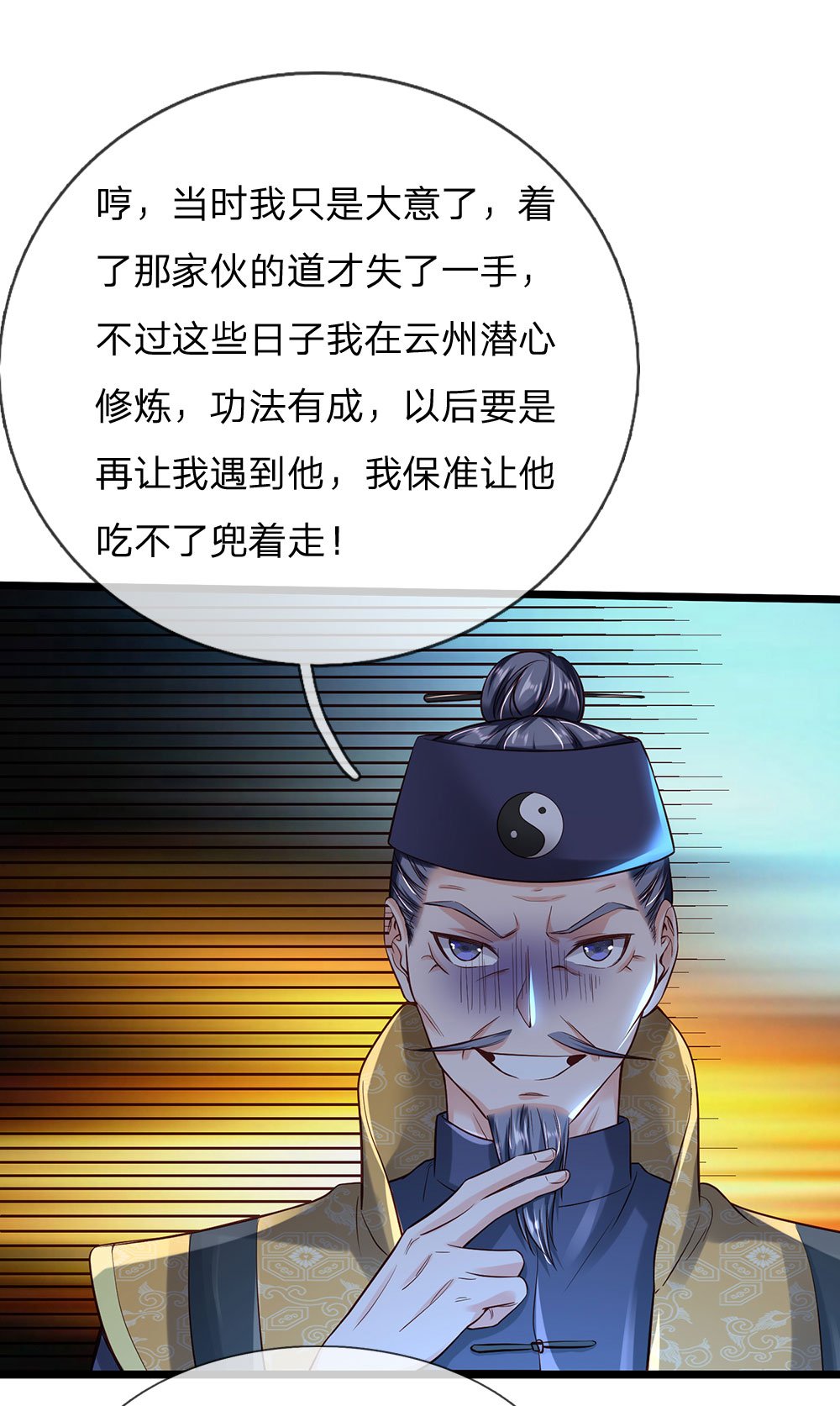 /template/pc/baozi/image/load.gif