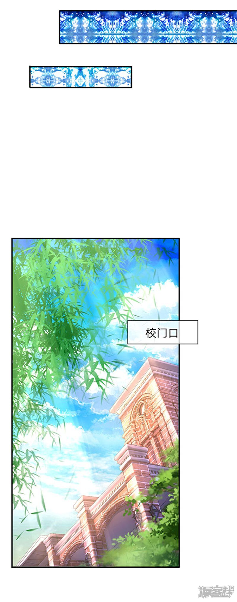 【万古神王】漫画-（第65话 修为不等于战力）章节漫画下拉式图片-19.jpg