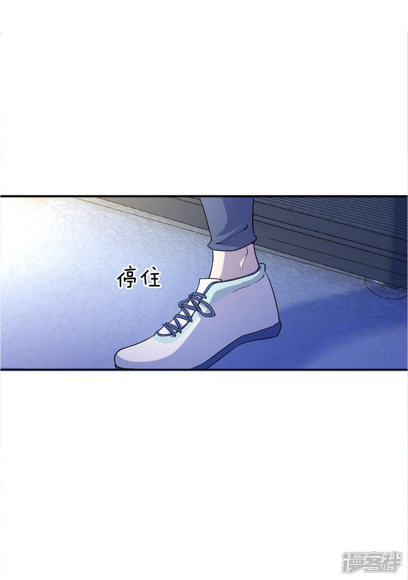 【医武至尊】漫画-（第49话）章节漫画下拉式图片-3.jpg