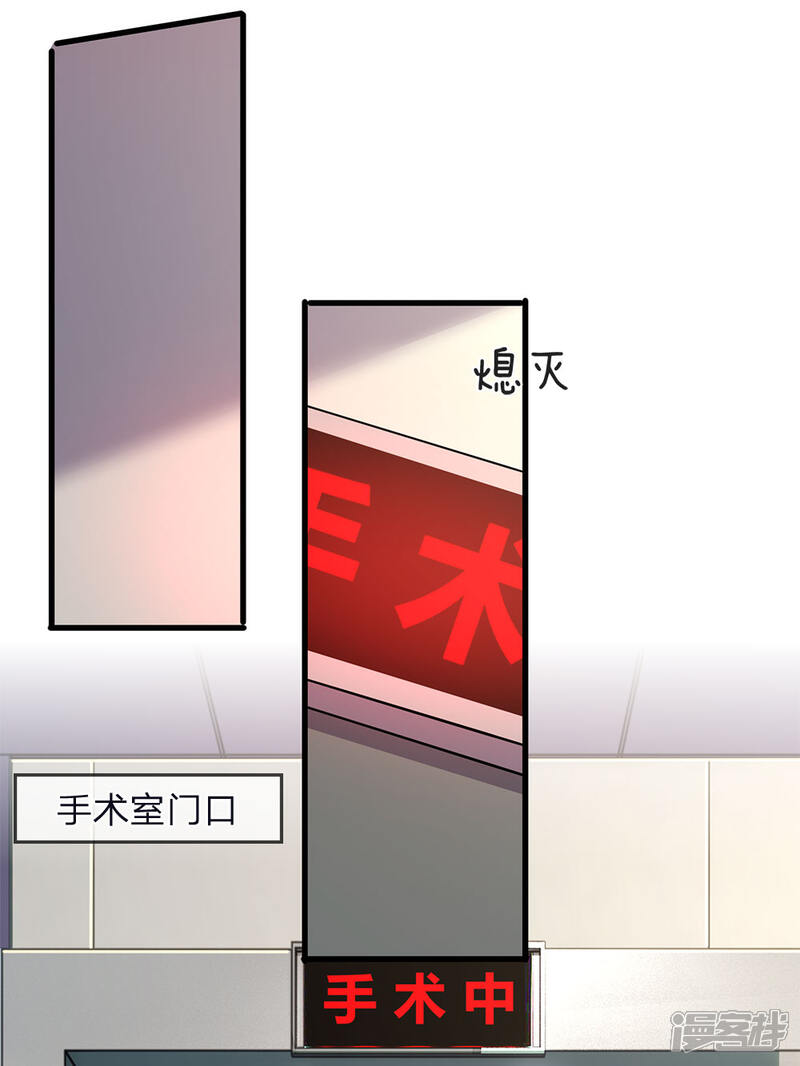 【医武至尊】漫画-（第115话 龙战假死）章节漫画下拉式图片-11.jpg