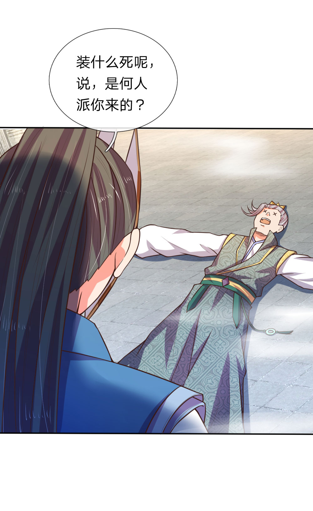 /template/pc/baozi/image/load.gif