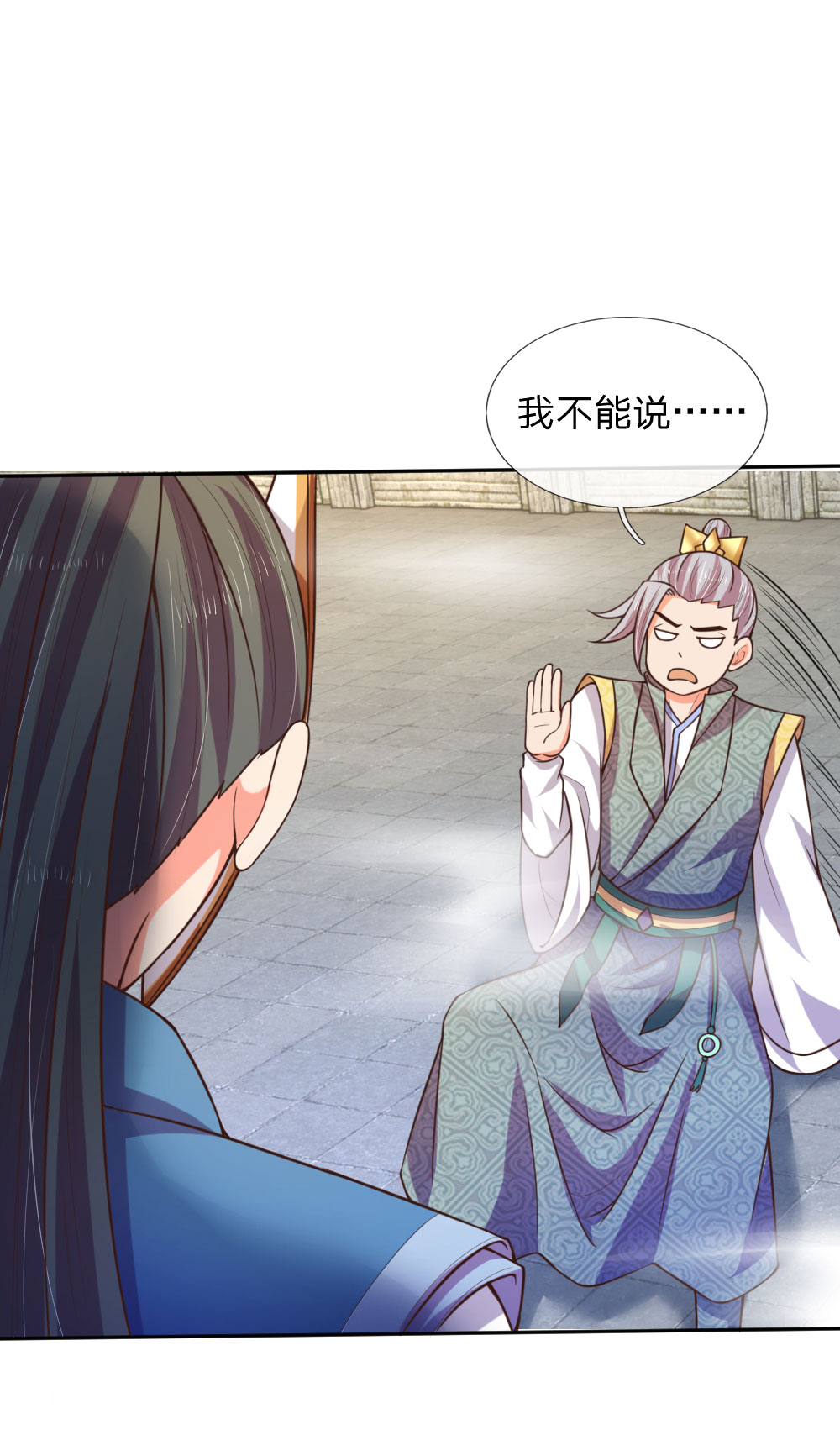 /template/pc/baozi/image/load.gif
