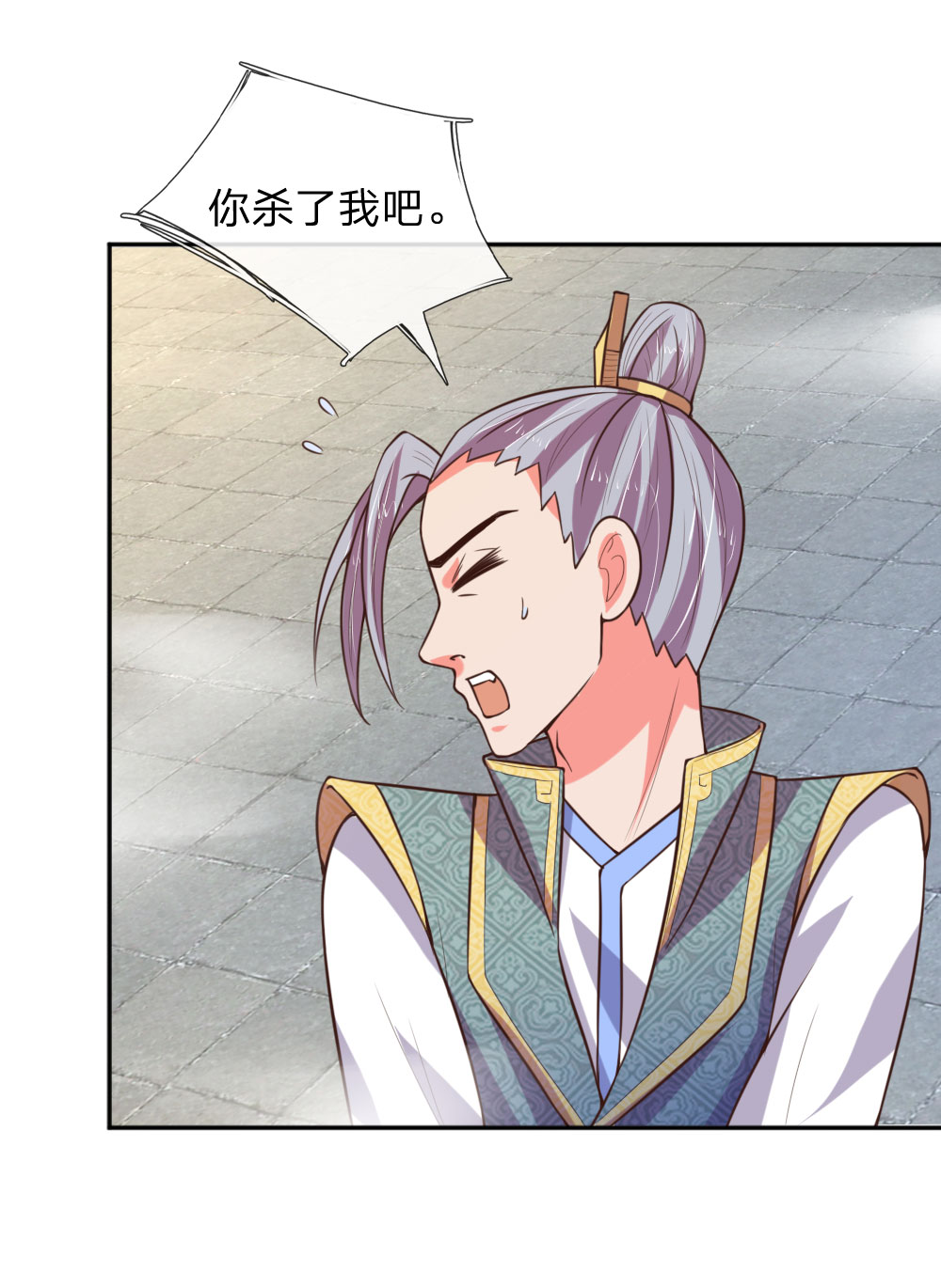 /template/pc/baozi/image/load.gif