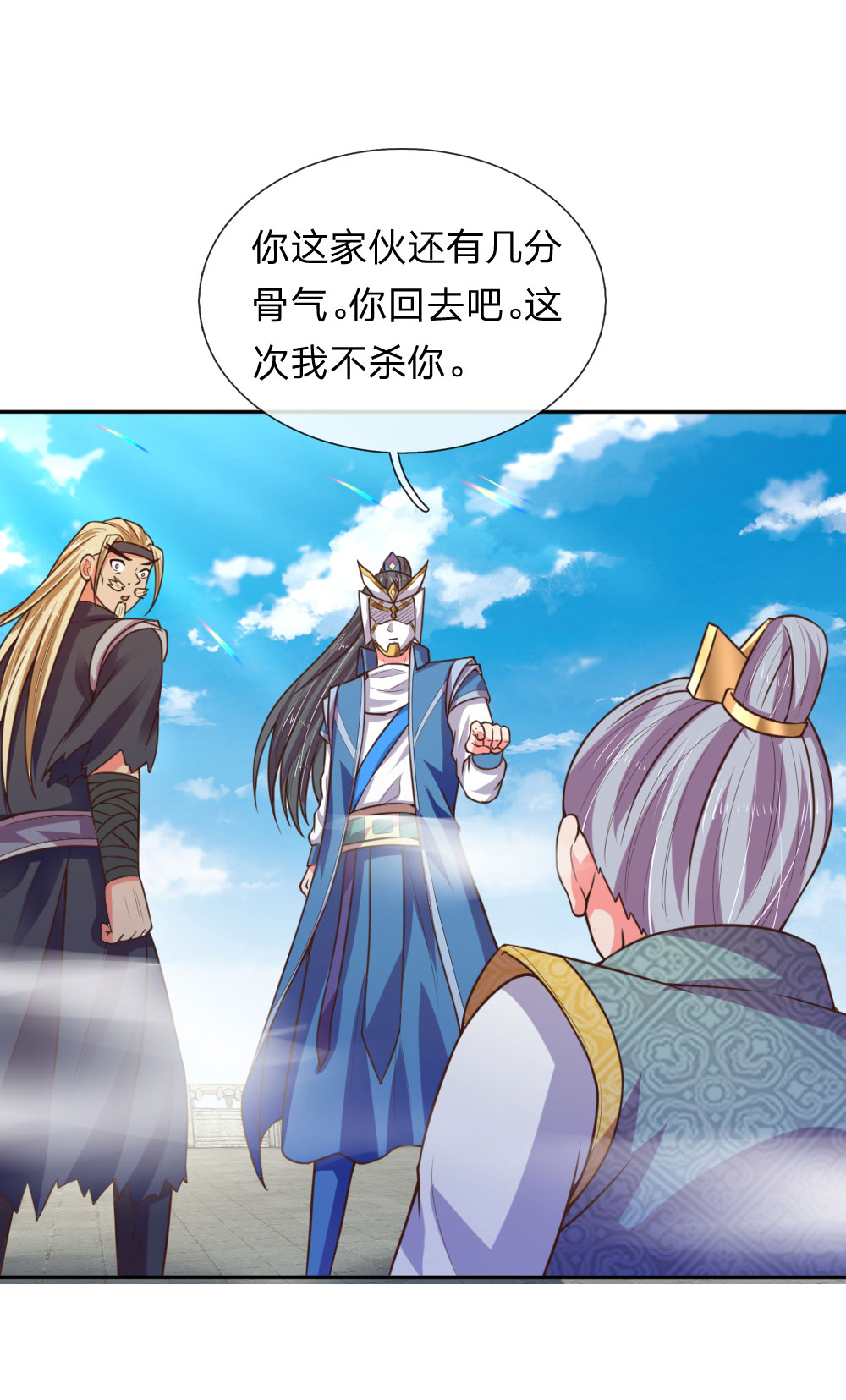 /template/pc/baozi/image/load.gif
