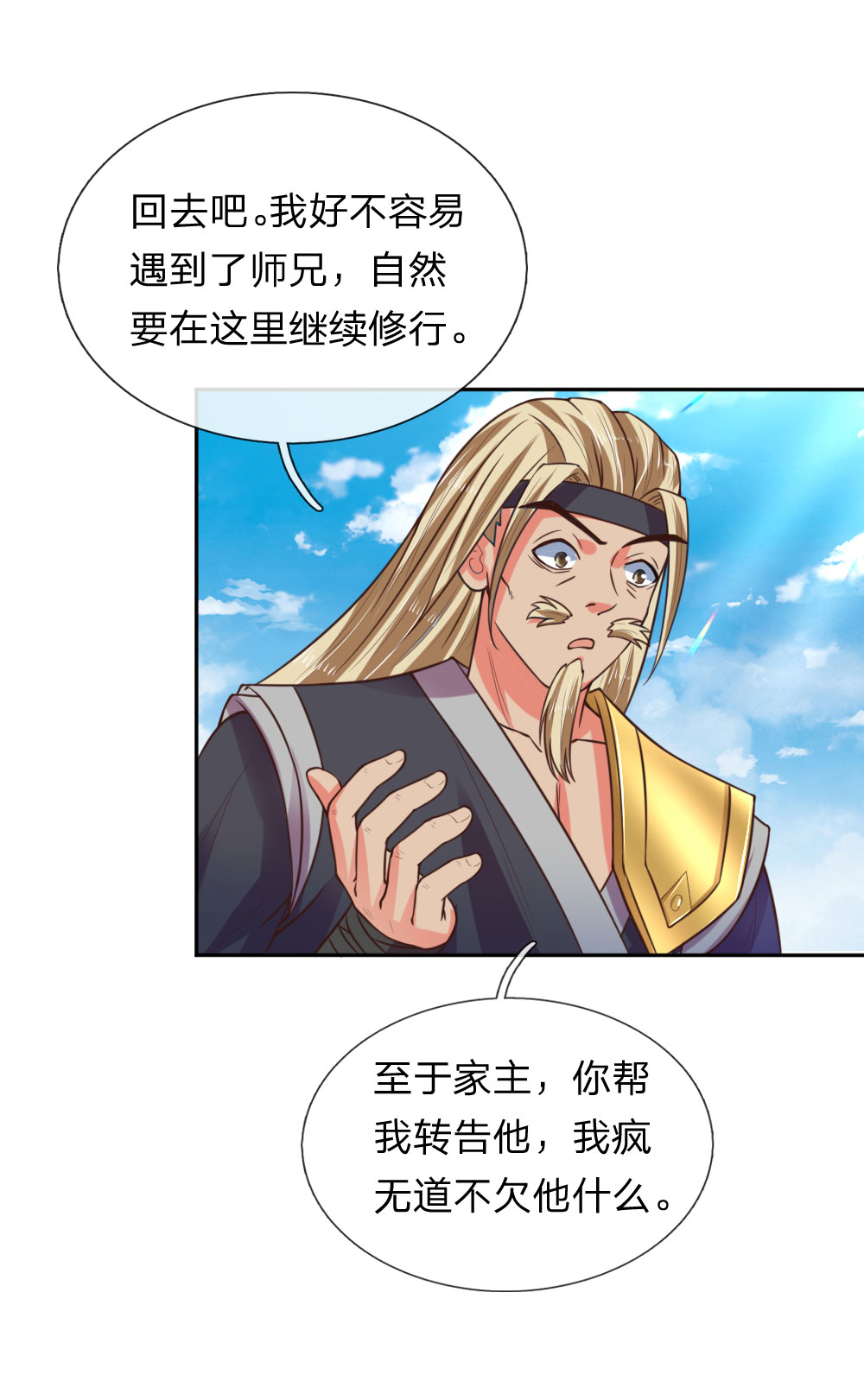 /template/pc/baozi/image/load.gif