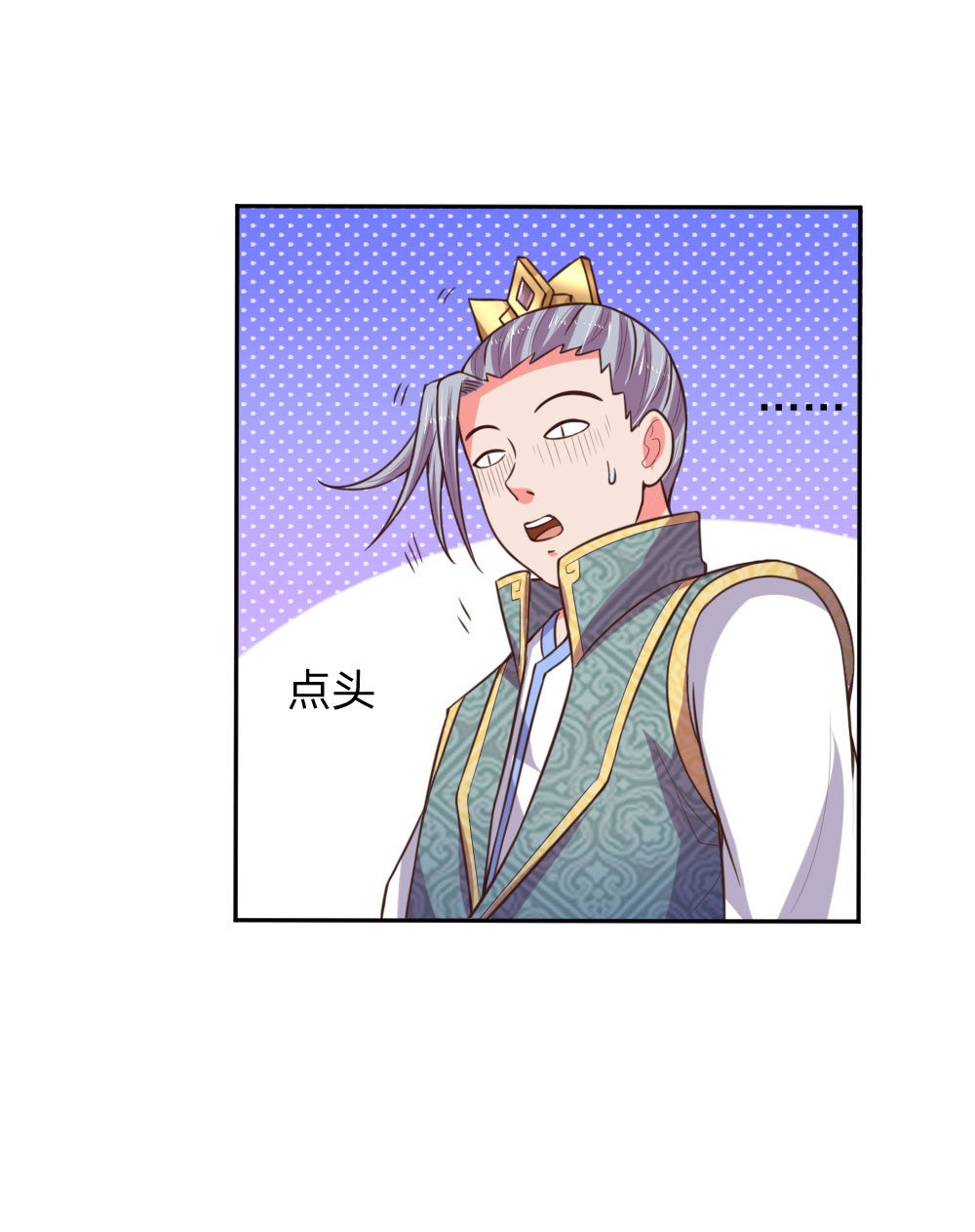 /template/pc/baozi/image/load.gif