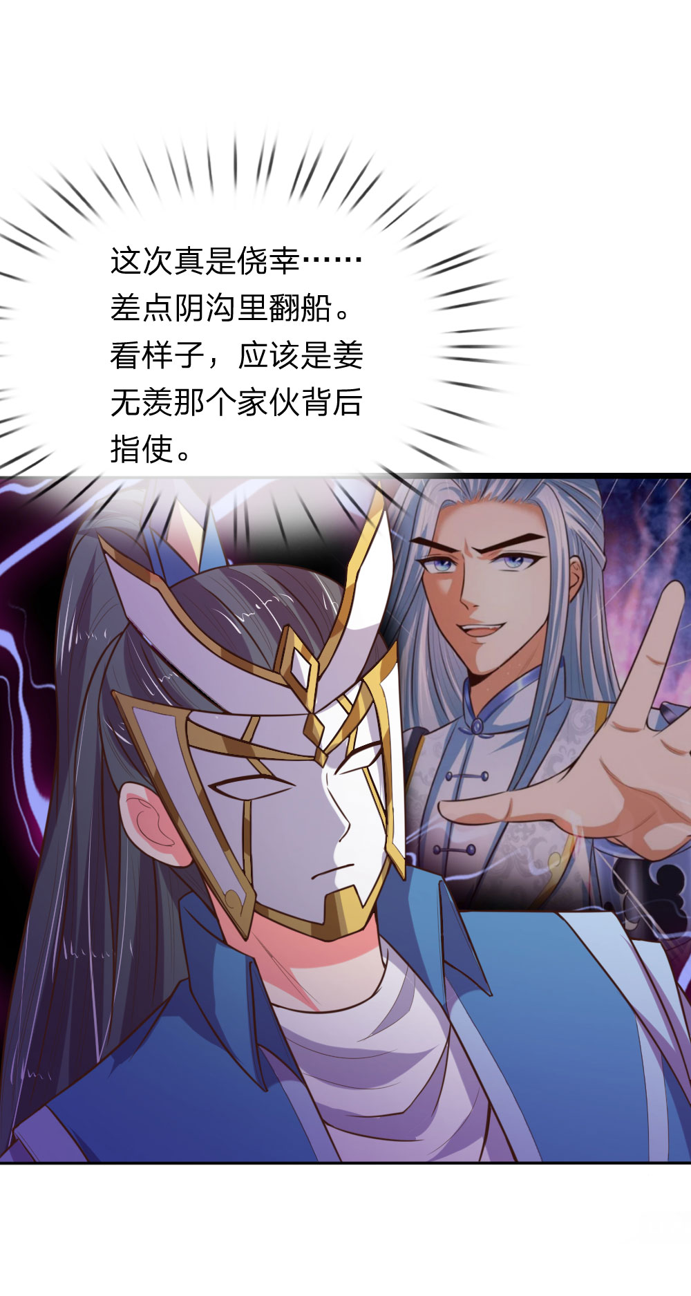 /template/pc/baozi/image/load.gif