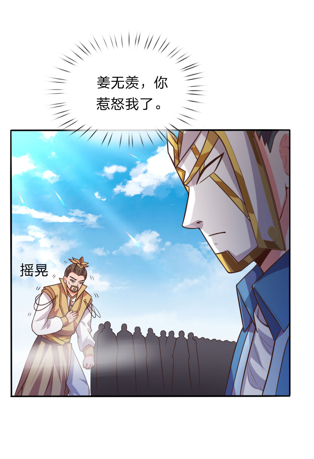 /template/pc/baozi/image/load.gif