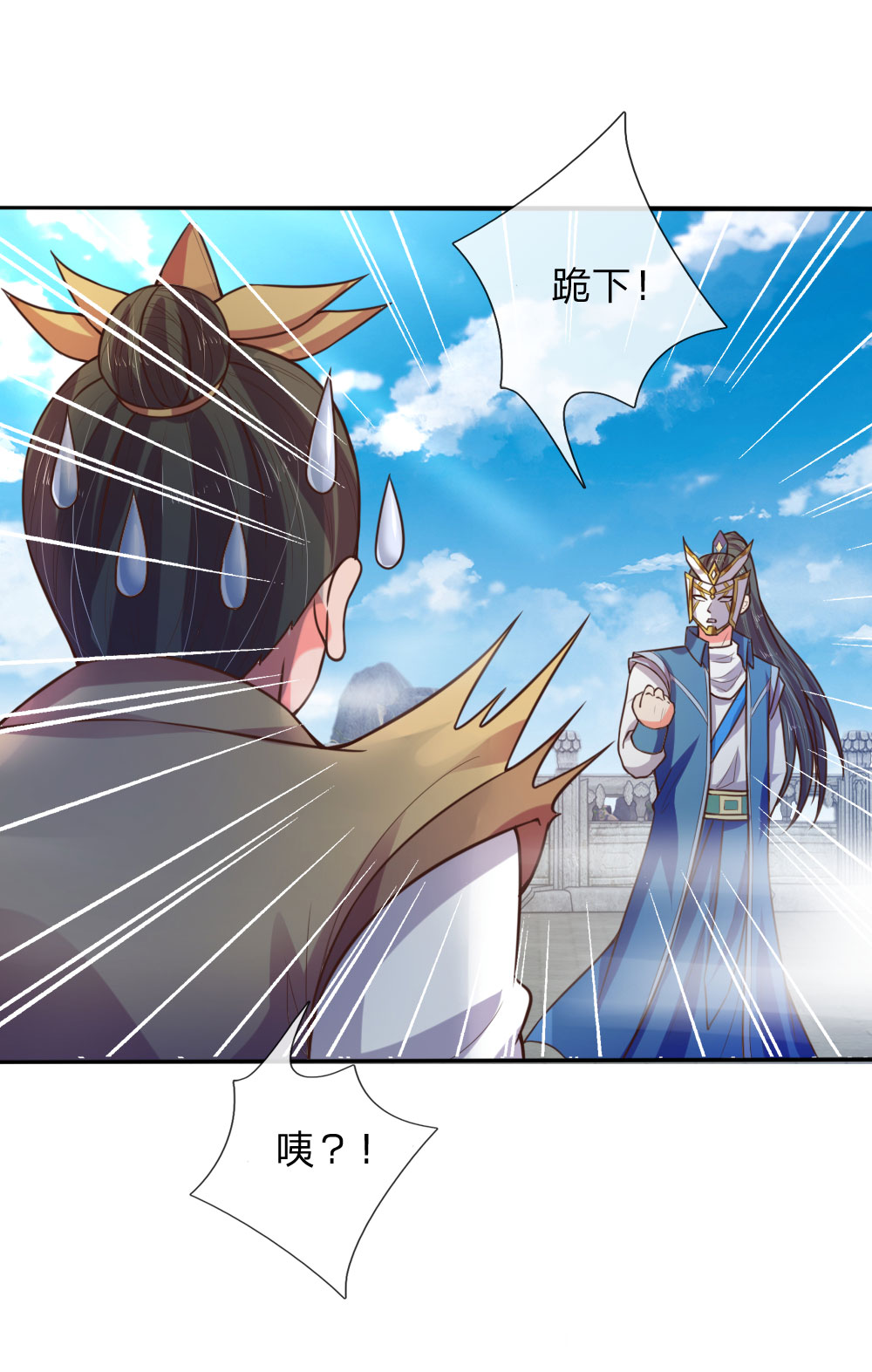 /template/pc/baozi/image/load.gif
