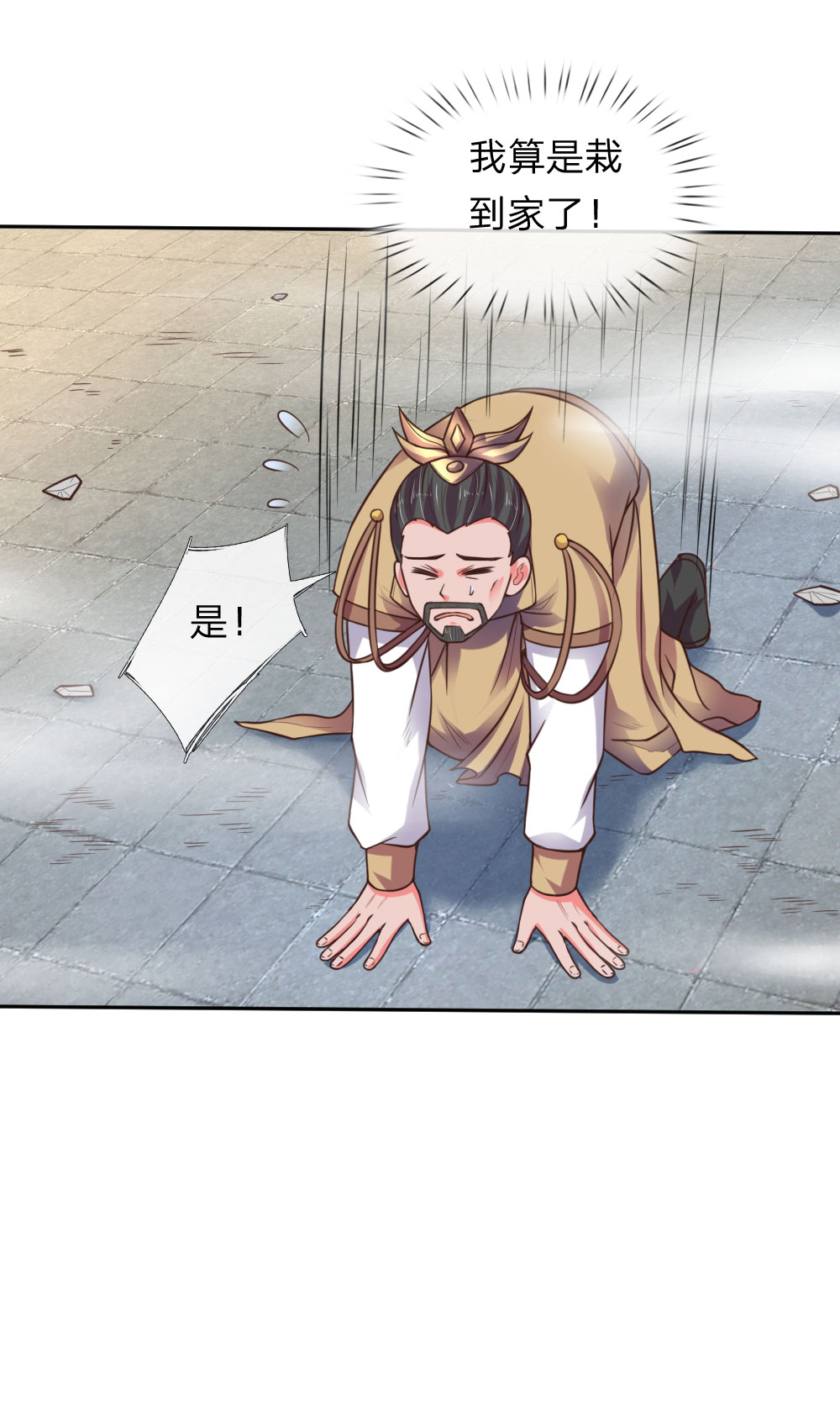 /template/pc/baozi/image/load.gif