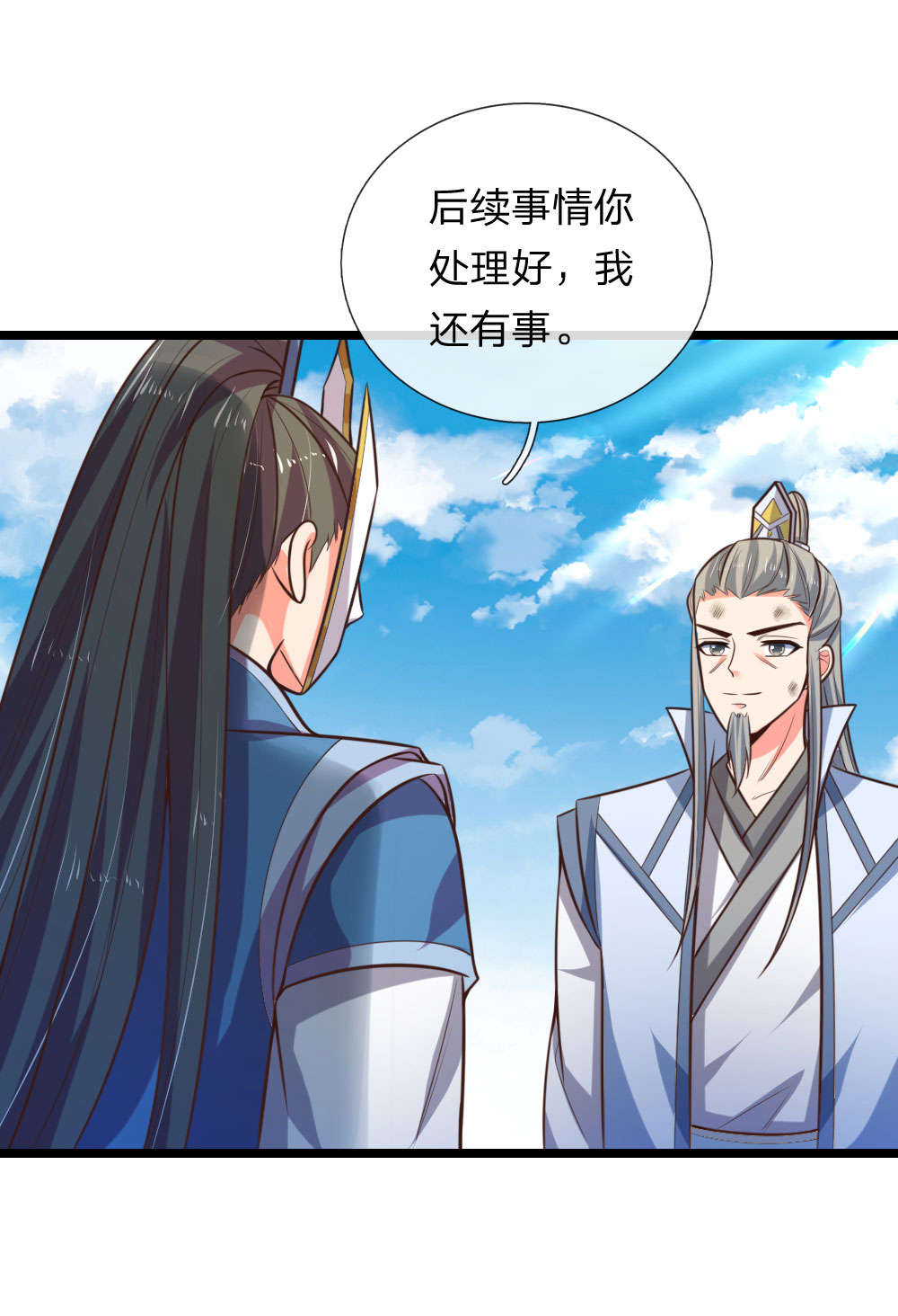 /template/pc/baozi/image/load.gif