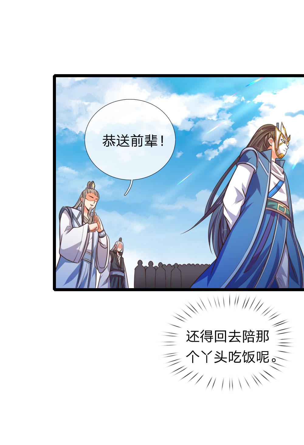 /template/pc/baozi/image/load.gif