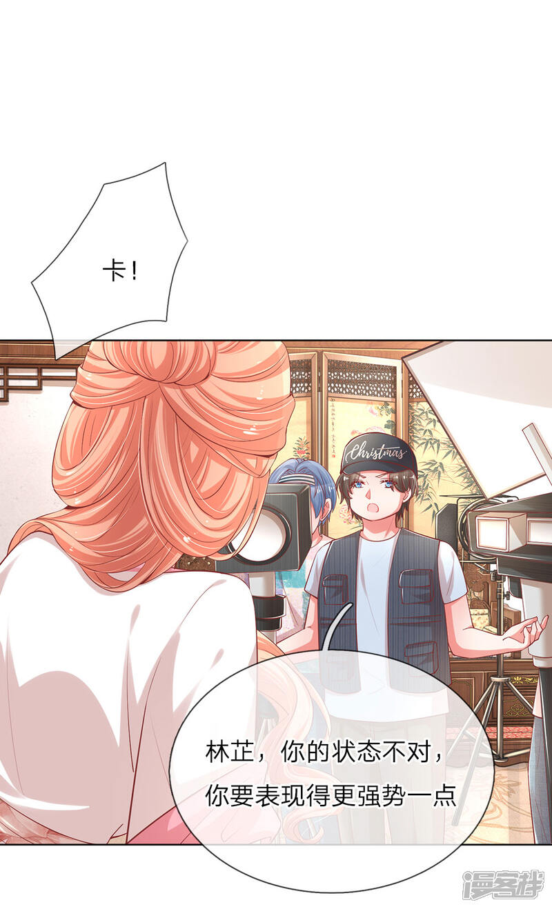 第82话难过的戏份-妈咪快跑：爹地追来了-传奇漫业（第1张）