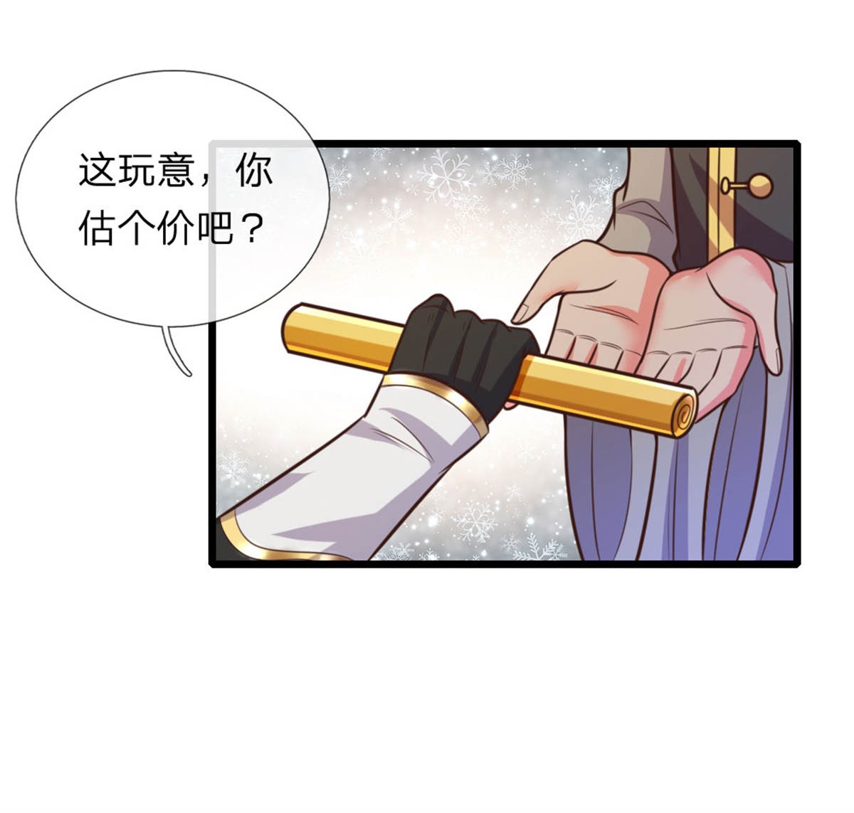 /template/pc/baozi/image/load.gif