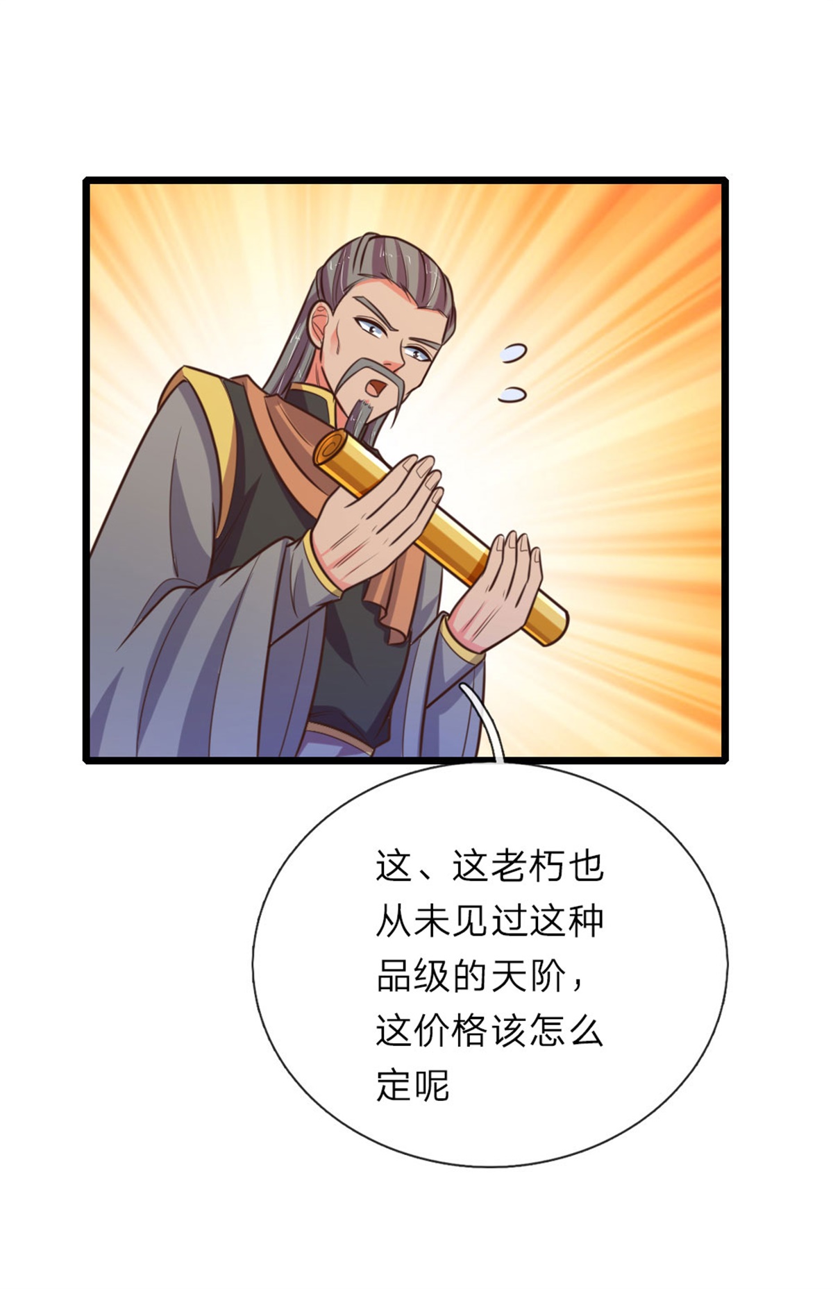 /template/pc/baozi/image/load.gif