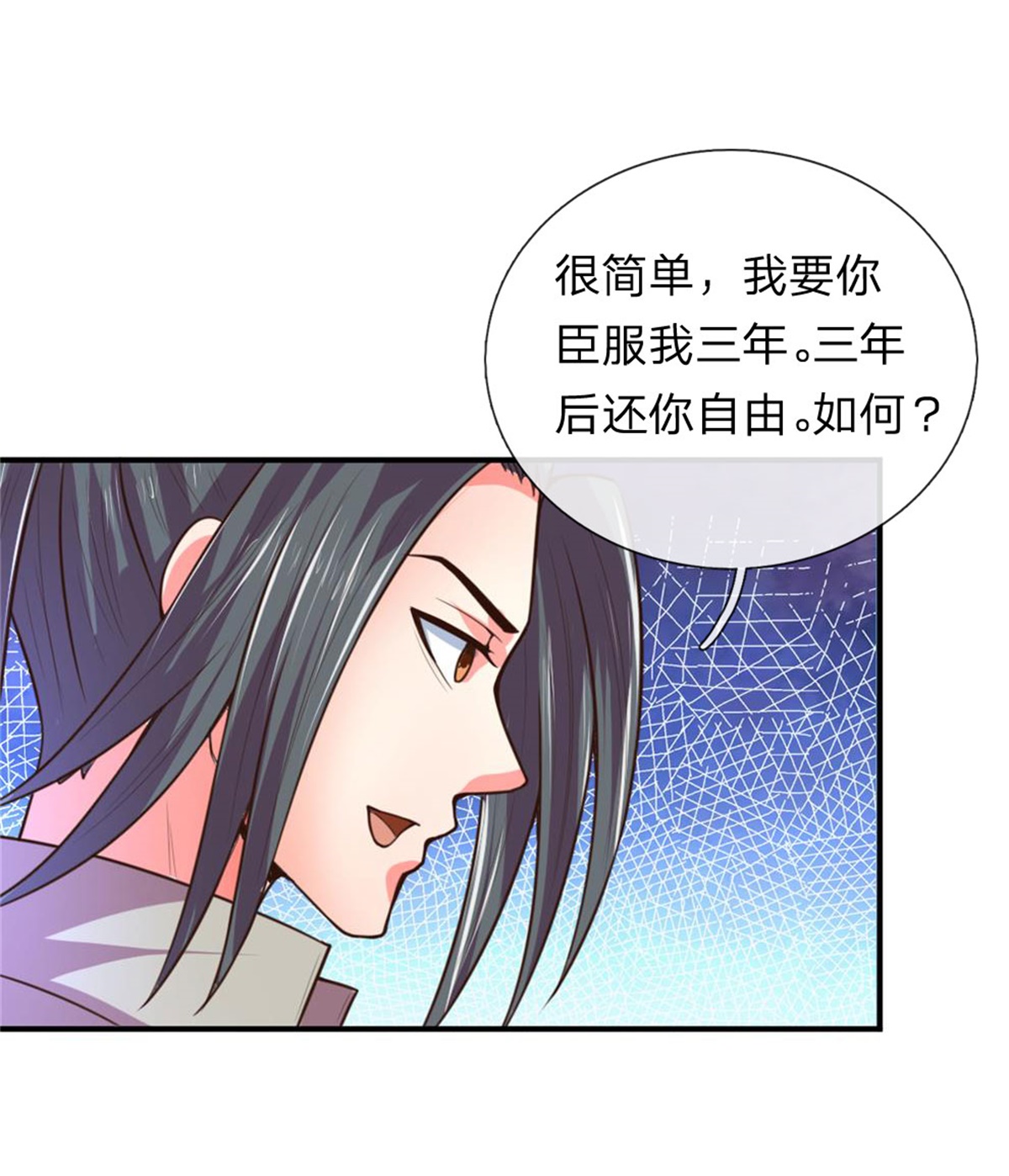 /template/pc/baozi/image/load.gif