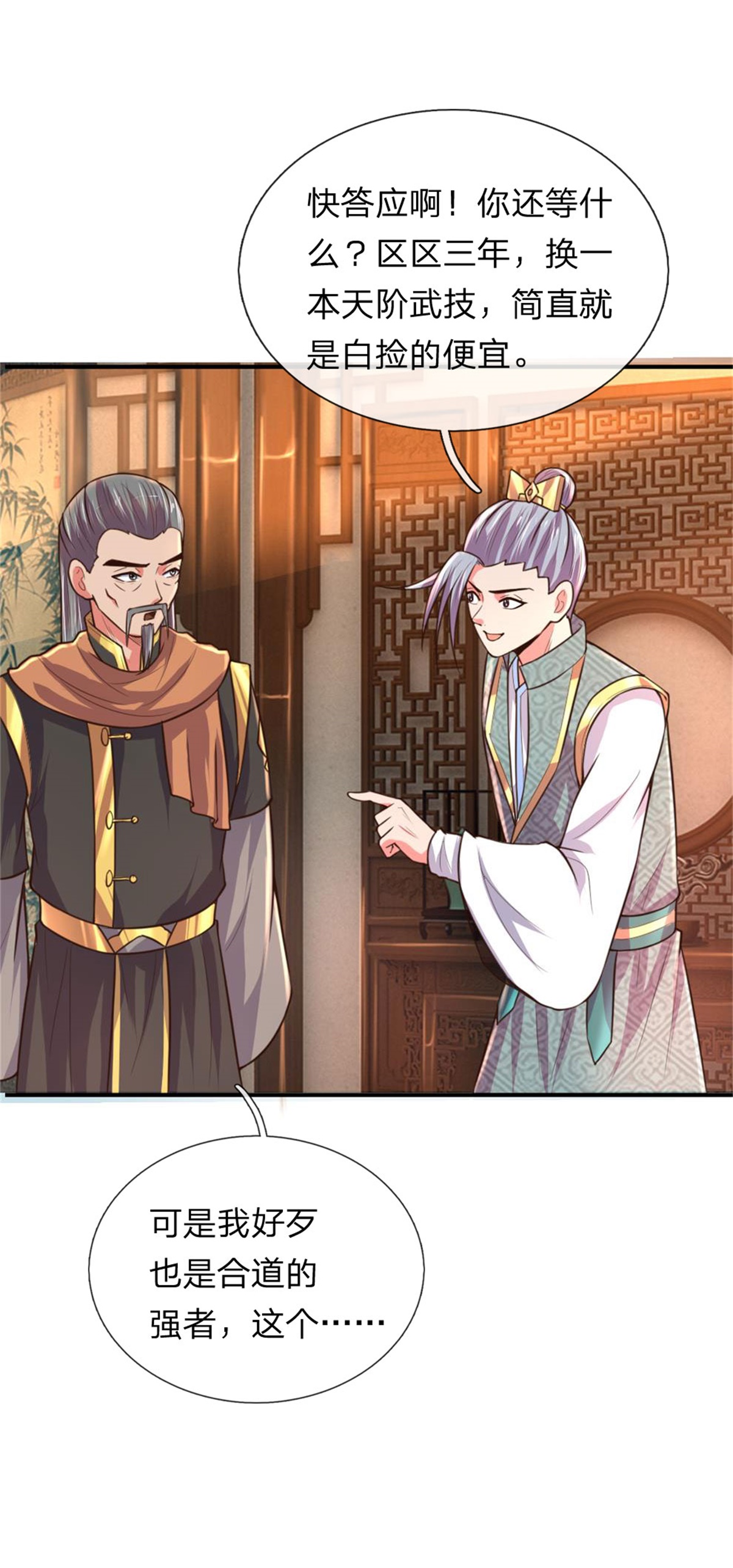 /template/pc/baozi/image/load.gif