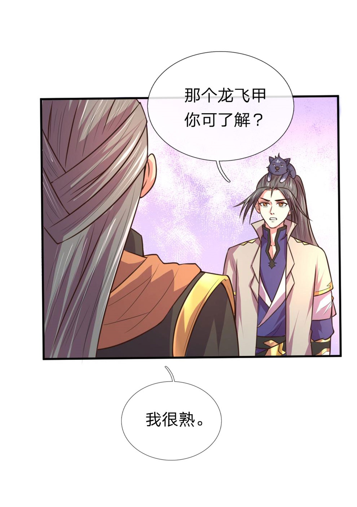 /template/pc/baozi/image/load.gif