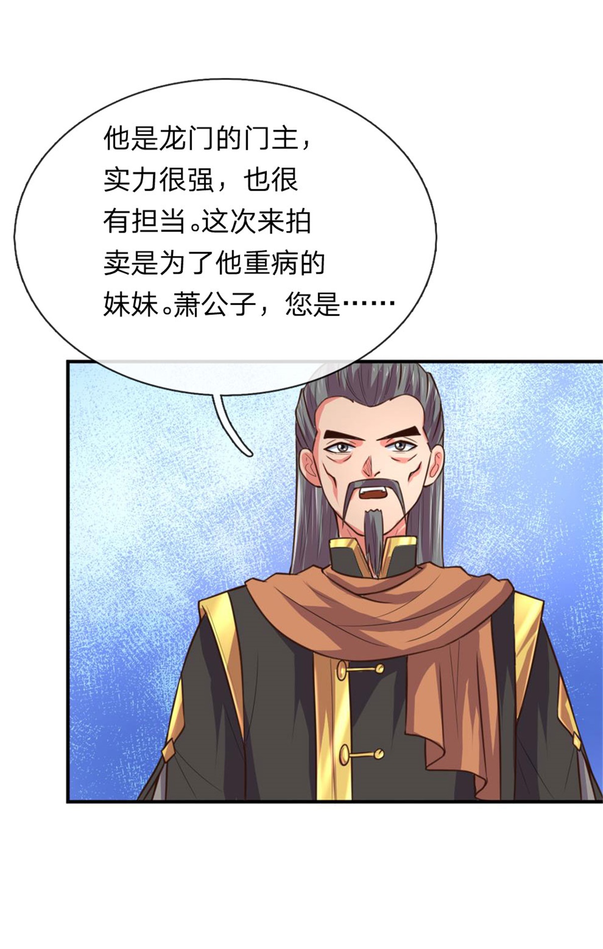 /template/pc/baozi/image/load.gif