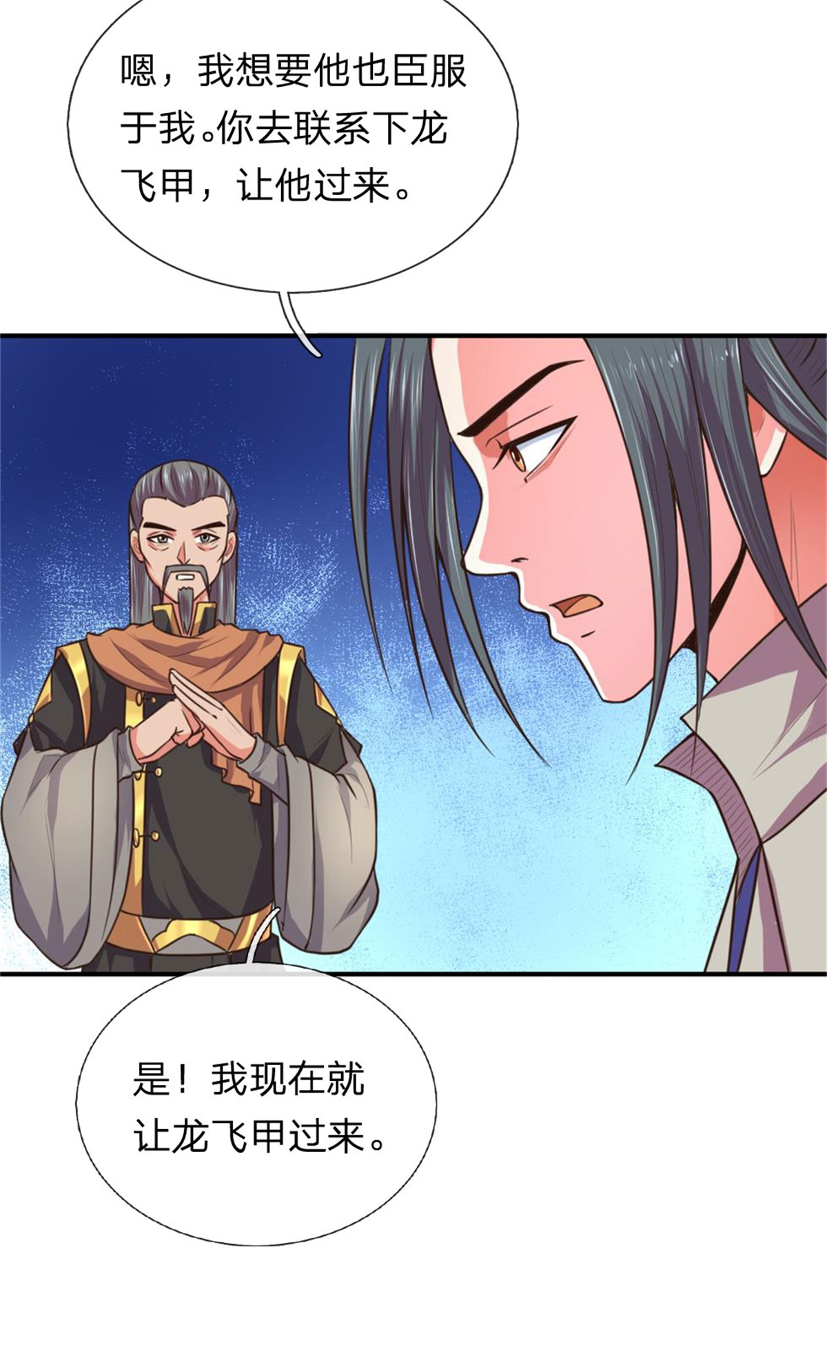 /template/pc/baozi/image/load.gif