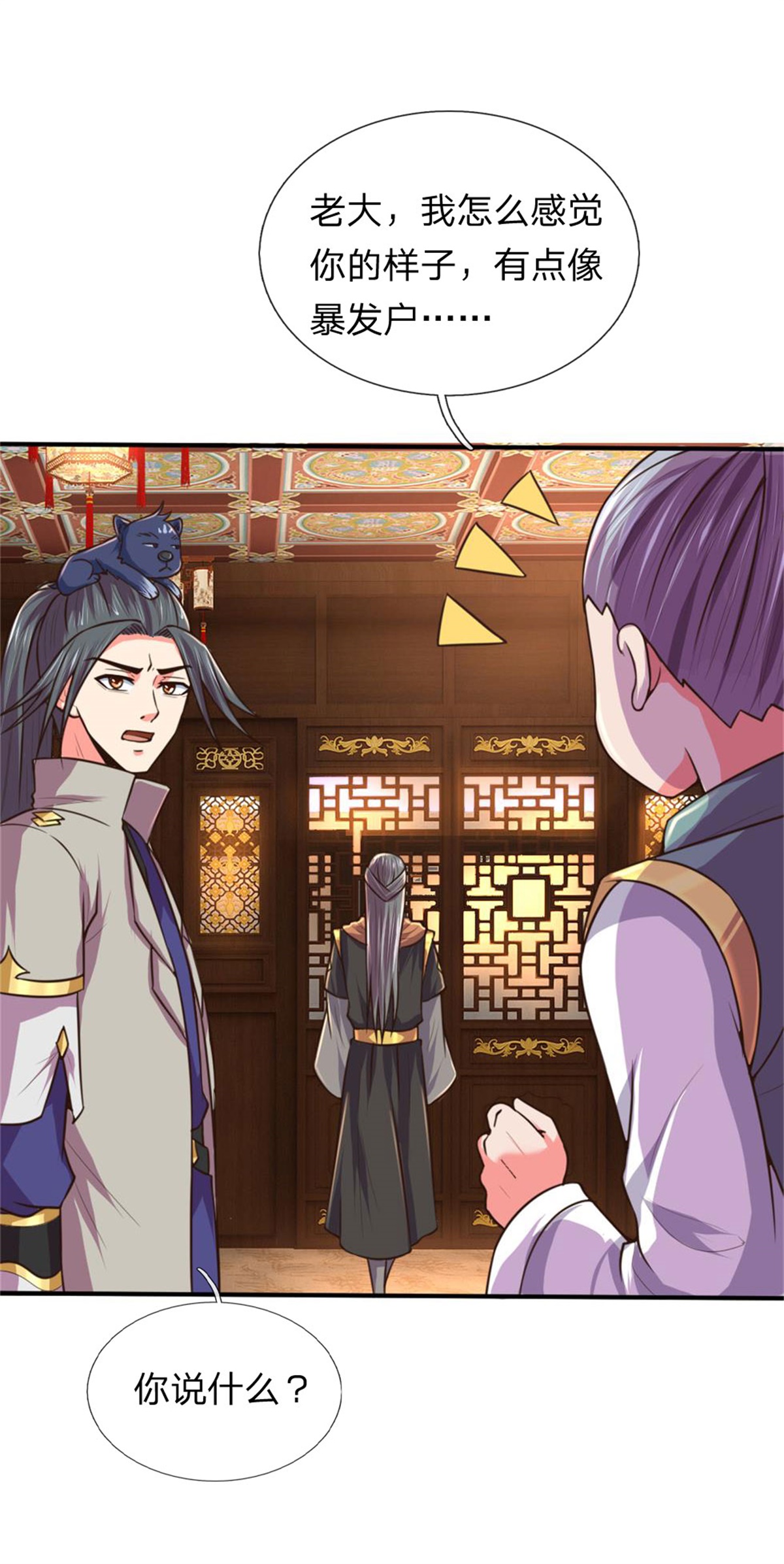 /template/pc/baozi/image/load.gif