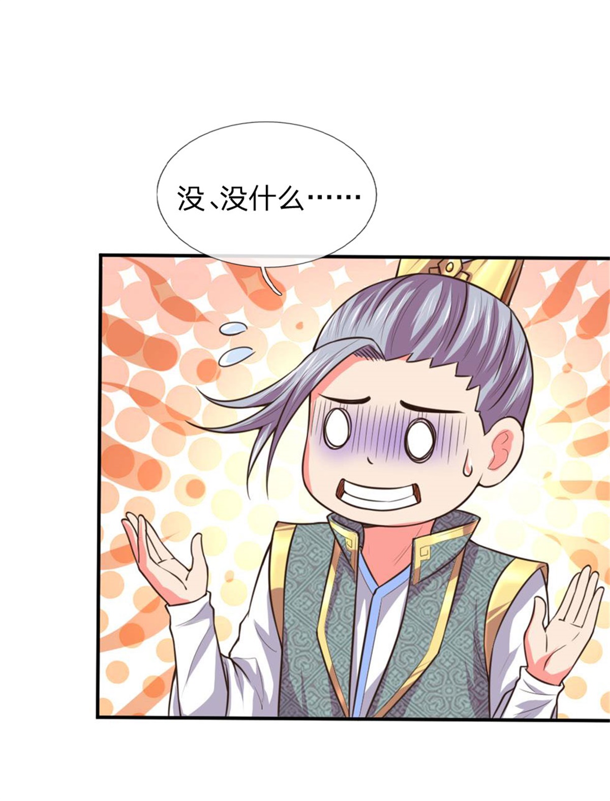 /template/pc/baozi/image/load.gif