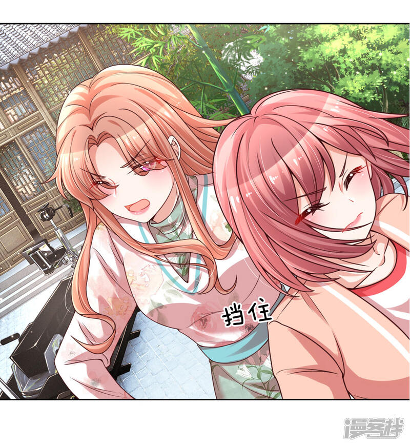 妈咪快跑:爹地追来了漫画 第89话 前辈与新人 - 漫客栈