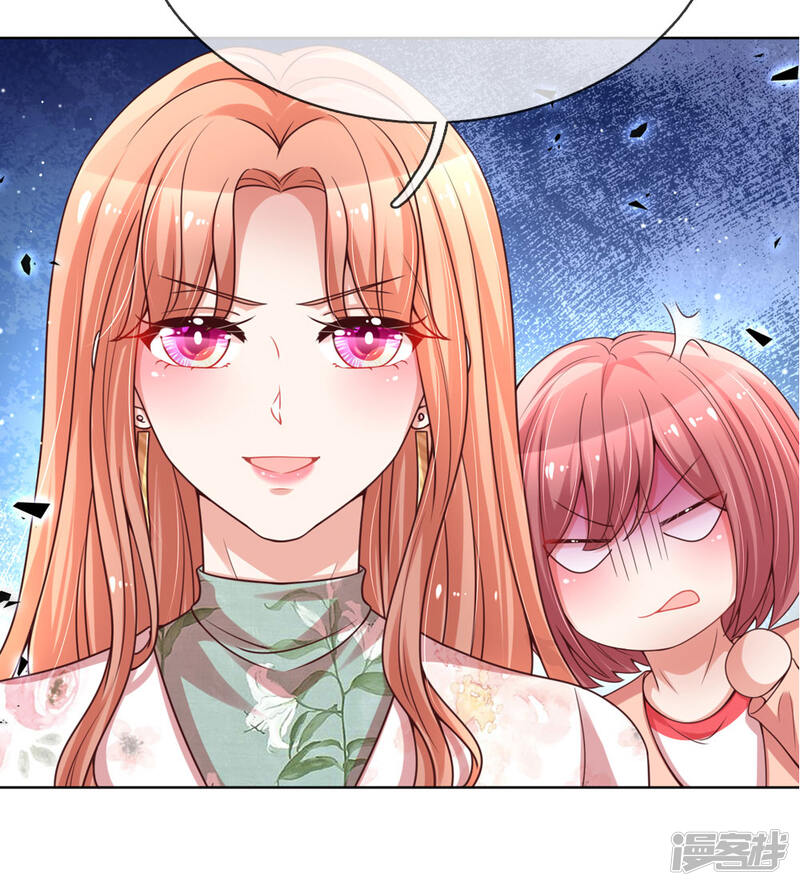 妈咪快跑:爹地追来了漫画 第89话 前辈与新人 - 漫客栈