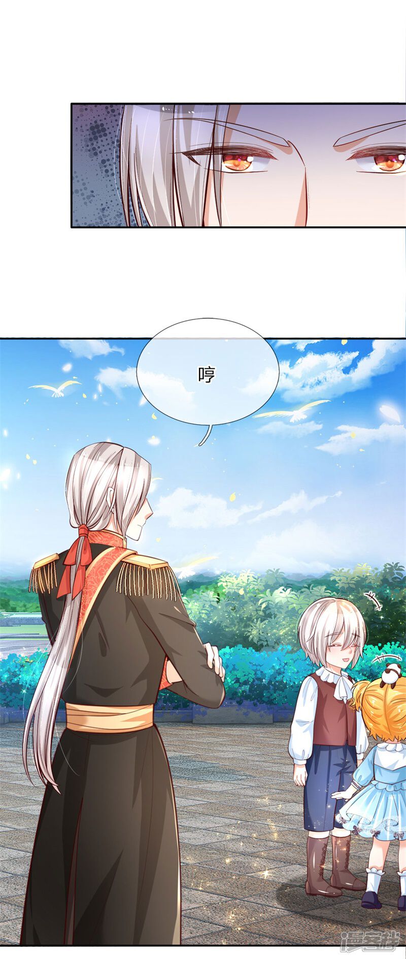 第100话鼓舞&感动&释怀-某天成为王的女儿-传奇漫业（第9张）